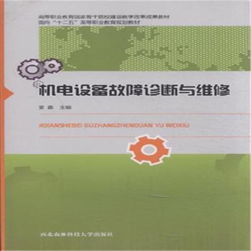 机电设备批发行业如何紧抓市场动态