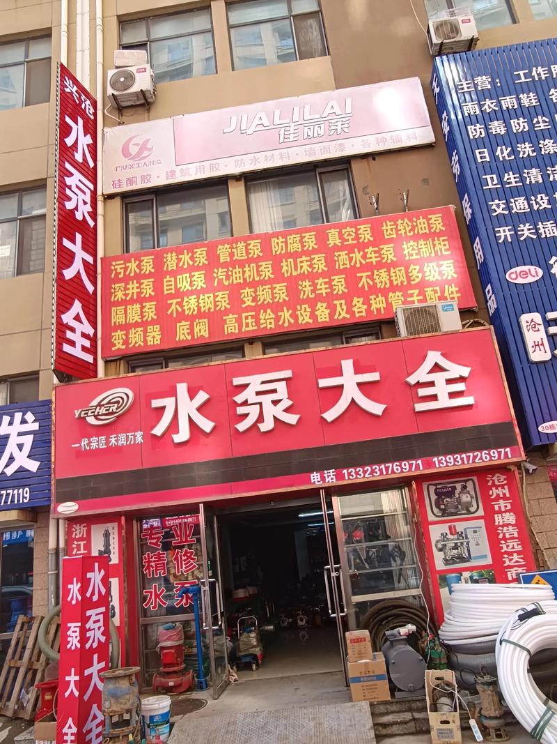 机电设备，太原的发展基石