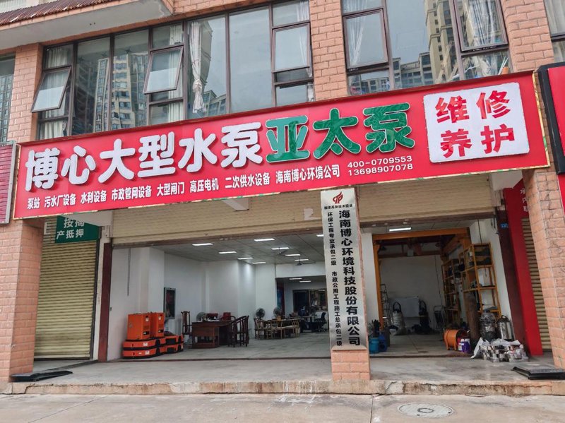机电设备批发市场的最新动态