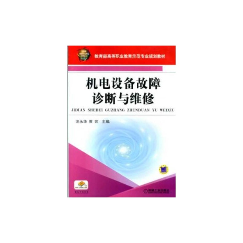 太原机电设备行业的最新趋势
